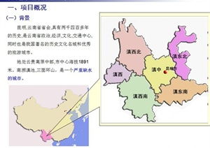 新時代背景下鄉(xiāng)村旅游開發(fā)與景觀設計融合策略