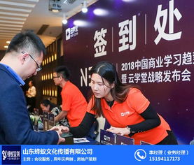 山東蜂蟻 以專業(yè)品牌策劃與文化藝術賦能，打造差異化房地產價值
